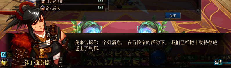 【剧情系列】重制前剧情【海上列车】回顾+职业对话彩蛋3