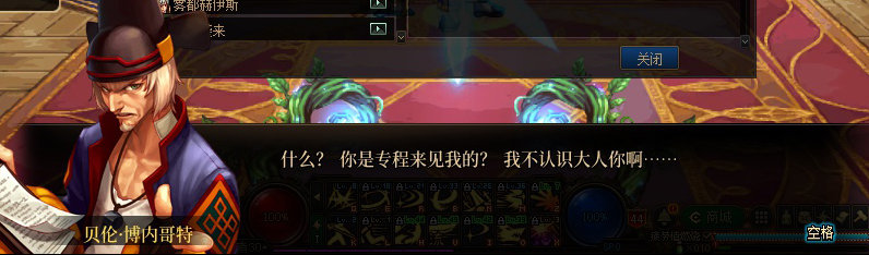 【剧情系列】重制前剧情【海上列车】回顾+职业对话彩蛋8