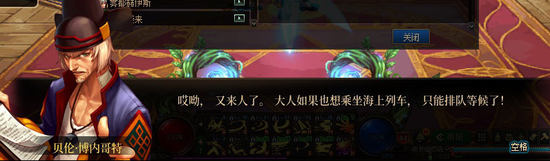 【剧情系列】重制前剧情【海上列车】回顾+职业对话彩蛋7