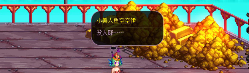 【剧情系列】重制前剧情【海上列车】回顾+职业对话彩蛋14