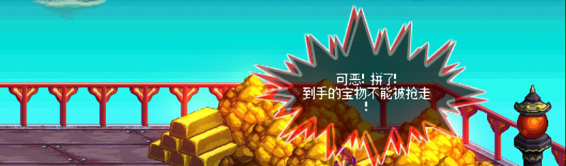 【剧情系列】重制前剧情【海上列车】回顾+职业对话彩蛋17