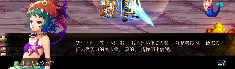 【剧情系列】重制前剧情【海上列车】回顾+职业对话彩蛋19