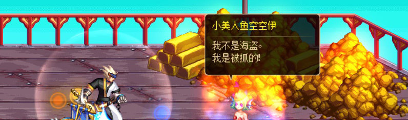 【剧情系列】重制前剧情【海上列车】回顾+职业对话彩蛋20
