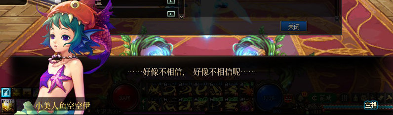 【剧情系列】重制前剧情【海上列车】回顾+职业对话彩蛋21