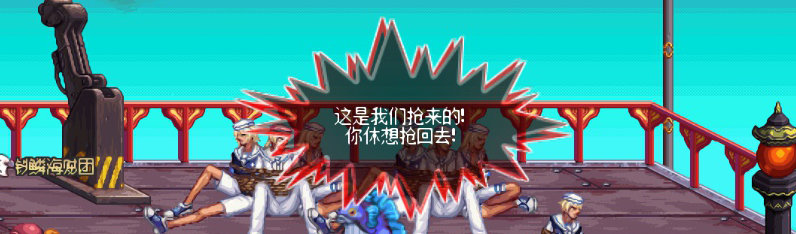 【剧情系列】重制前剧情【海上列车】回顾+职业对话彩蛋27