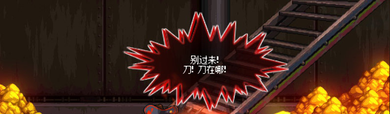 【剧情系列】重制前剧情【海上列车】回顾+职业对话彩蛋37