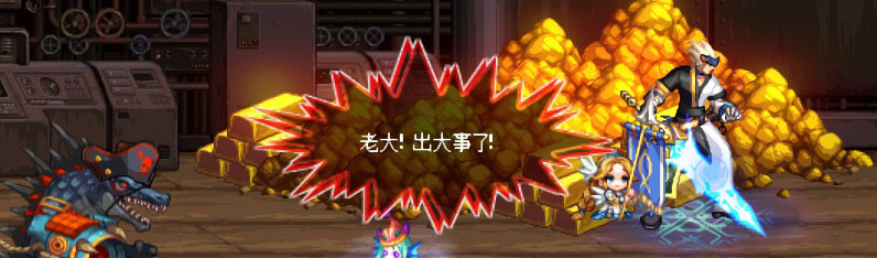 【剧情系列】重制前剧情【海上列车】回顾+职业对话彩蛋33