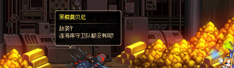 【剧情系列】重制前剧情【海上列车】回顾+职业对话彩蛋35