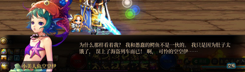 【剧情系列】重制前剧情【海上列车】回顾+职业对话彩蛋42