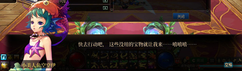【剧情系列】重制前剧情【海上列车】回顾+职业对话彩蛋44