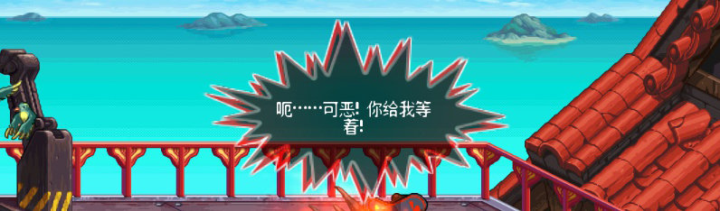【剧情系列】重制前剧情【海上列车】回顾+职业对话彩蛋51