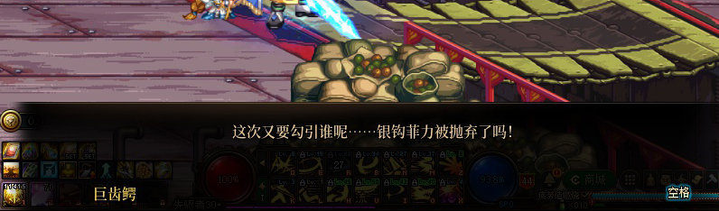 【剧情系列】重制前剧情【海上列车】回顾+职业对话彩蛋52