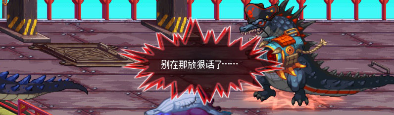 【剧情系列】重制前剧情【海上列车】回顾+职业对话彩蛋50