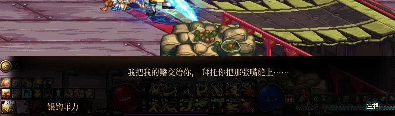 【剧情系列】重制前剧情【海上列车】回顾+职业对话彩蛋53
