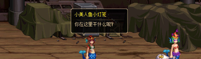 【剧情系列】重制前剧情【海上列车】回顾+职业对话彩蛋57