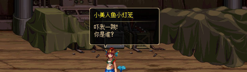 【剧情系列】重制前剧情【海上列车】回顾+职业对话彩蛋62