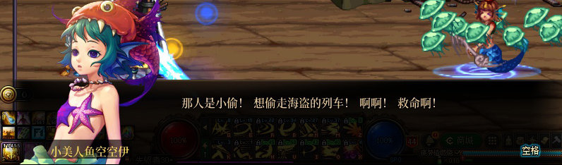 【剧情系列】重制前剧情【海上列车】回顾+职业对话彩蛋63