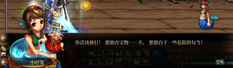 【剧情系列】重制前剧情【海上列车】回顾+职业对话彩蛋67