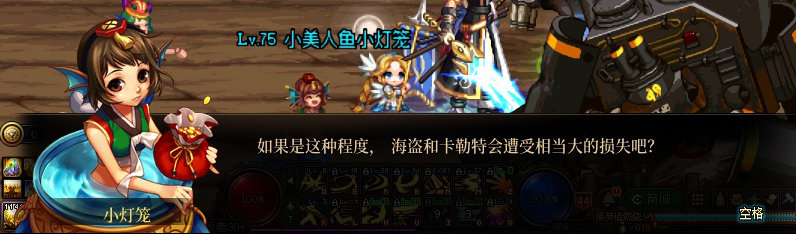 【剧情系列】重制前剧情【海上列车】回顾+职业对话彩蛋74
