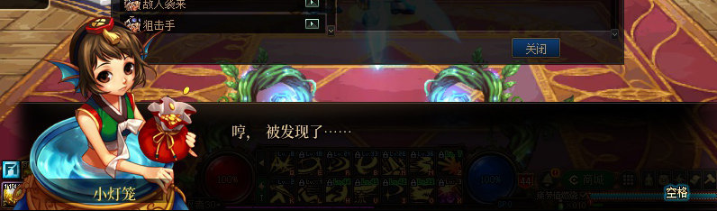 【剧情系列】重制前剧情【海上列车】回顾+职业对话彩蛋73