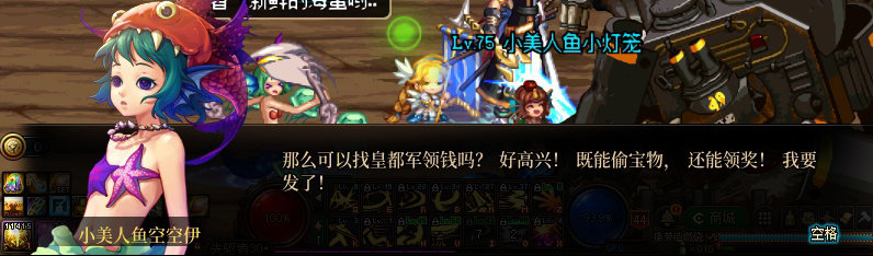 【剧情系列】重制前剧情【海上列车】回顾+职业对话彩蛋75