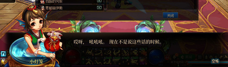 【剧情系列】重制前剧情【海上列车】回顾+职业对话彩蛋80