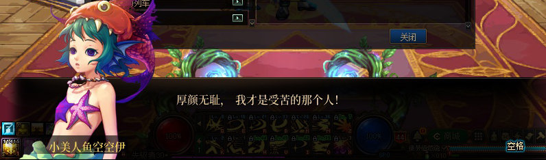 【剧情系列】重制前剧情【海上列车】回顾+职业对话彩蛋78