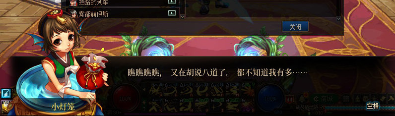 【剧情系列】重制前剧情【海上列车】回顾+职业对话彩蛋79