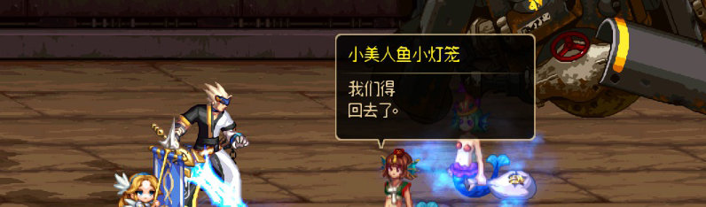 【剧情系列】重制前剧情【海上列车】回顾+职业对话彩蛋82