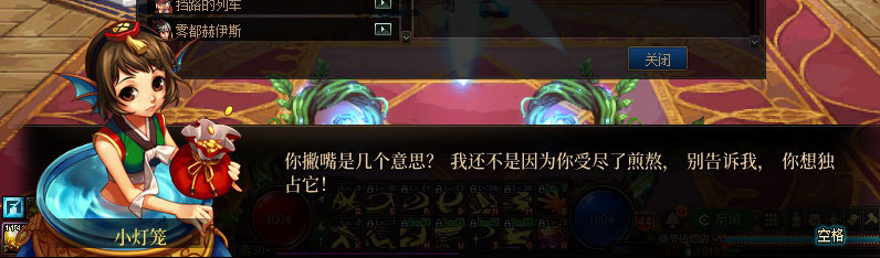 【剧情系列】重制前剧情【海上列车】回顾+职业对话彩蛋77