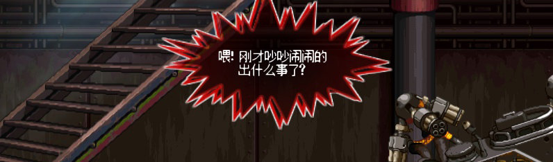 【剧情系列】重制前剧情【海上列车】回顾+职业对话彩蛋83