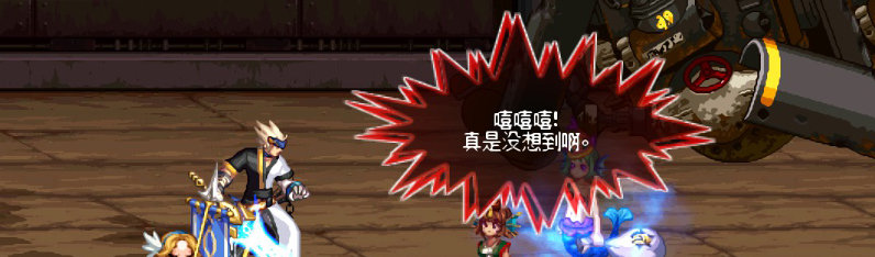 【剧情系列】重制前剧情【海上列车】回顾+职业对话彩蛋85