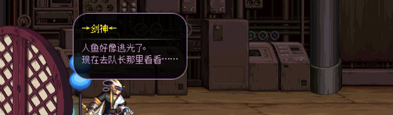 【剧情系列】重制前剧情【海上列车】回顾+职业对话彩蛋86