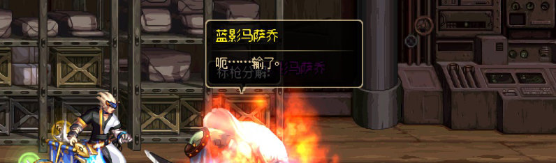 【剧情系列】重制前剧情【海上列车】回顾+职业对话彩蛋88