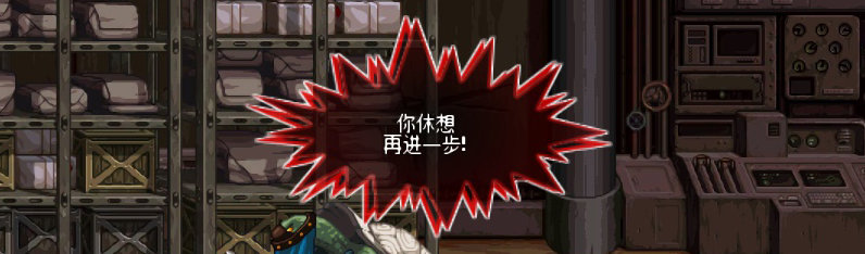 【剧情系列】重制前剧情【海上列车】回顾+职业对话彩蛋87