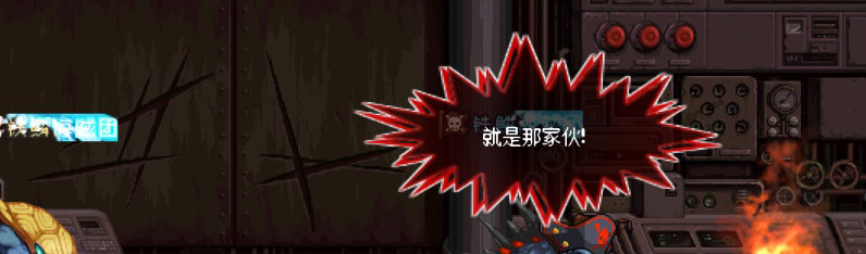 【剧情系列】重制前剧情【海上列车】回顾+职业对话彩蛋92