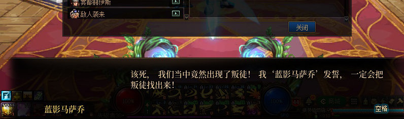 【剧情系列】重制前剧情【海上列车】回顾+职业对话彩蛋91