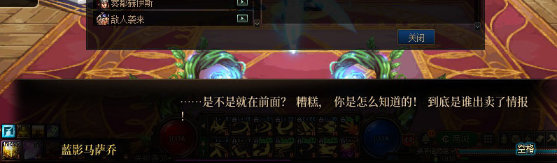 【剧情系列】重制前剧情【海上列车】回顾+职业对话彩蛋90