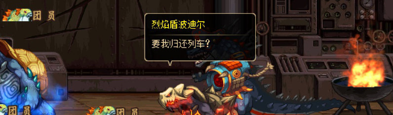 【剧情系列】重制前剧情【海上列车】回顾+职业对话彩蛋94