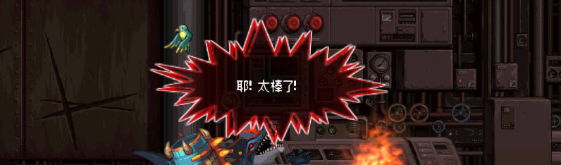 【剧情系列】重制前剧情【海上列车】回顾+职业对话彩蛋97
