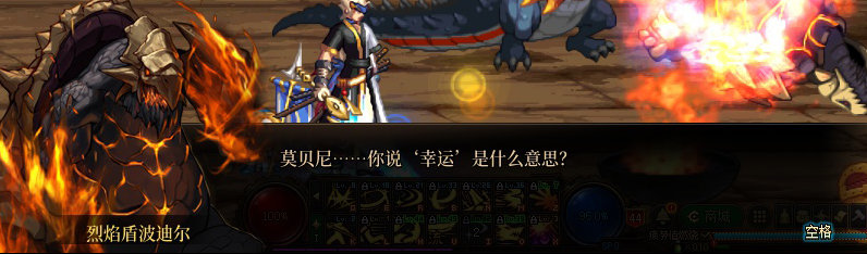 【剧情系列】重制前剧情【海上列车】回顾+职业对话彩蛋98