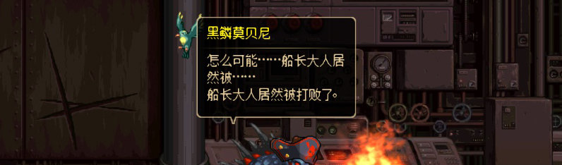 【剧情系列】重制前剧情【海上列车】回顾+职业对话彩蛋96
