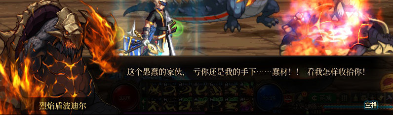 【剧情系列】重制前剧情【海上列车】回顾+职业对话彩蛋101