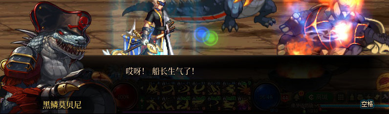 【剧情系列】重制前剧情【海上列车】回顾+职业对话彩蛋102