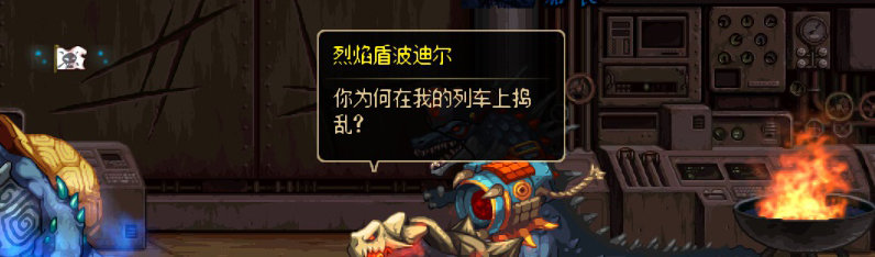 【剧情系列】重制前剧情【海上列车】回顾+职业对话彩蛋93