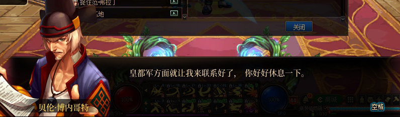 【剧情系列】重制前剧情【海上列车】回顾+职业对话彩蛋109