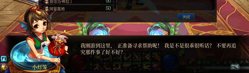 【剧情系列】重制前剧情【海上列车】回顾+职业对话彩蛋107