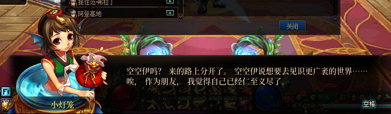 【剧情系列】重制前剧情【海上列车】回顾+职业对话彩蛋110