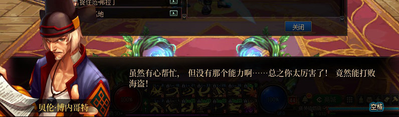 【剧情系列】重制前剧情【海上列车】回顾+职业对话彩蛋108
