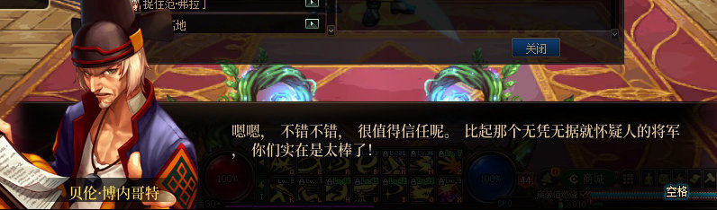 【剧情系列】重制前剧情【海上列车】回顾+职业对话彩蛋115